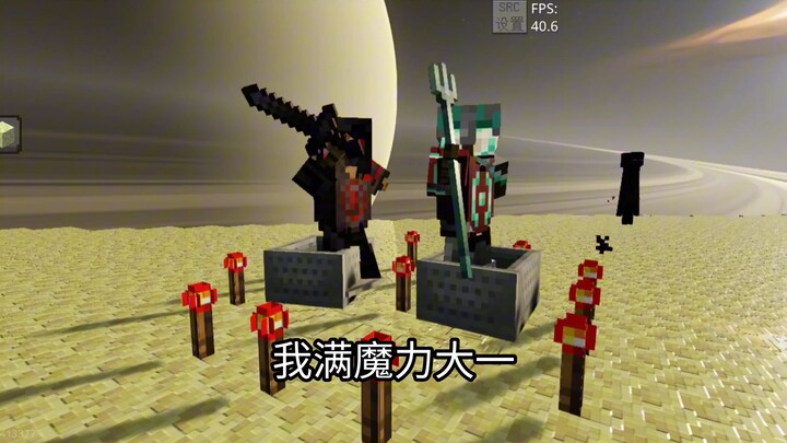 Perang Galaksi di Minecraft dengan Rukiel, aku terkejut!