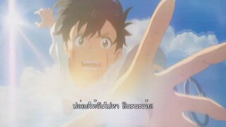 【พากย์ไทย】ตัวอย่าง  Weathering with You Trailer ฤดุฝันฉันมีเธอ 3