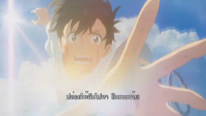 【พากย์ไทย】ตัวอย่าง  Weathering with You Trailer ฤดุฝันฉันมีเธอ 3
