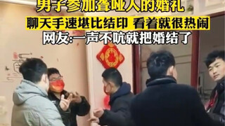 Seorang pria menghadiri pernikahan pasangan tuna rungu dan tuna wicara; kecepatan tangannya saat ber