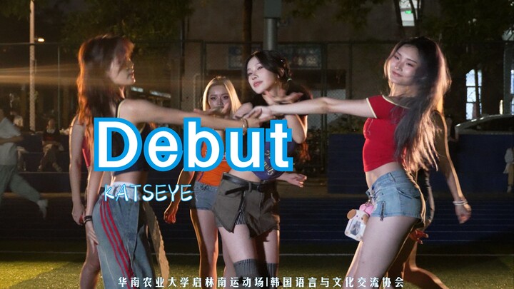 kpop路演 | 2024-10-20 | KATSEYE－Debut #华南农业大学-韩国语言与文化交流协会