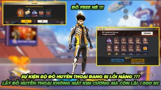 FREE FIRE| SỰ KIỆN ĐỒ HUYỀN THOẠI BỊ LỖI??  LẤY ĐỒ KHÔNG TỐN KIM CƯƠNG CÒN ĐƯỢC LÃI 1000 KC NỮA