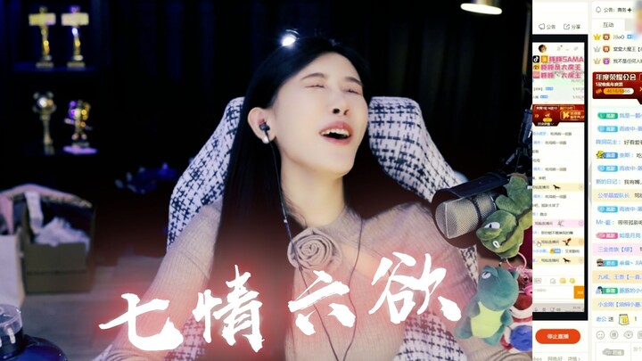 [Sister Tunzi] Wants to touch a woman’s legs and kiss a man’s lips at the same time