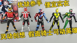 主打的就是便宜实在 灵动创想 假面骑士 可动英雄 人偶 盲盒