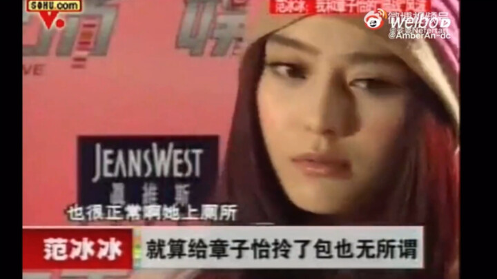 Fan Bingbing just exudes grace and poise. For years, Zhang Ziyi’s fans have been hyping up the “back
