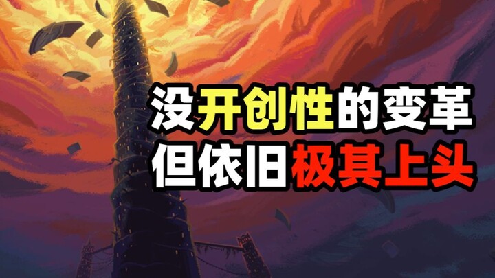 Saya rasa “Slay the Spire 2” hanyalah sebuah karya yang bagus, tetapi ia telah dimainkan ulang dua k