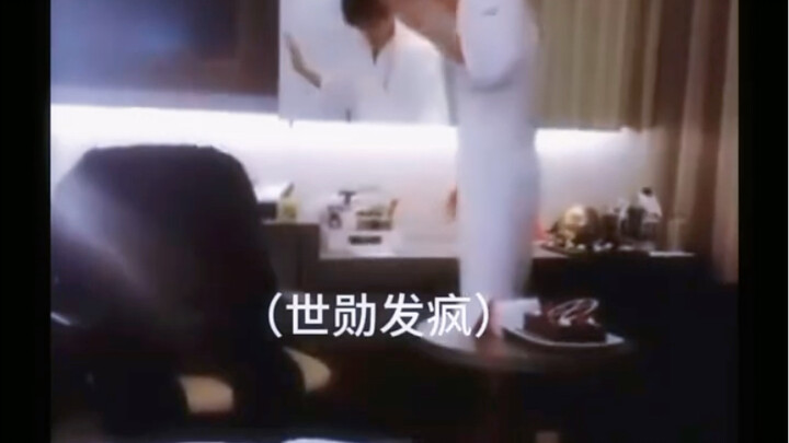 【อู ซีฮุน × พัค ชานยอล】สองพ่อบ้านตัวจริงไลฟ์ตอนกลางคืน โทรหาลีด็อก 📲