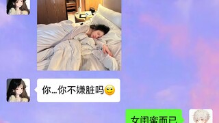 “你还小，不懂什么是Love”