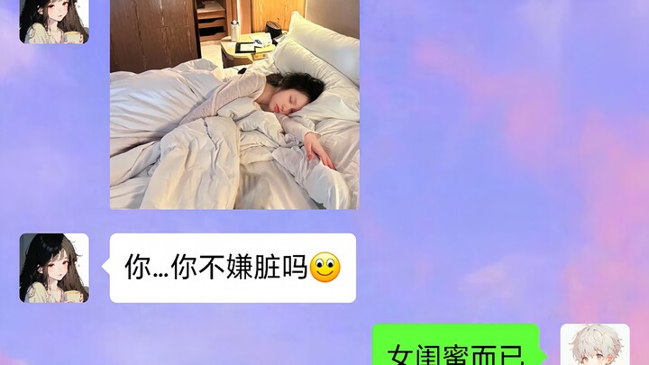 “你还小，不懂什么是Love”