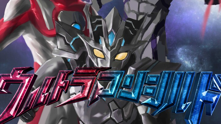 Ultraman Hilde Episode 2 [Formation]