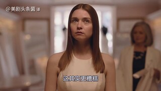 【中字】《去他*的世界》第二季首款预告！女主新CP登场！