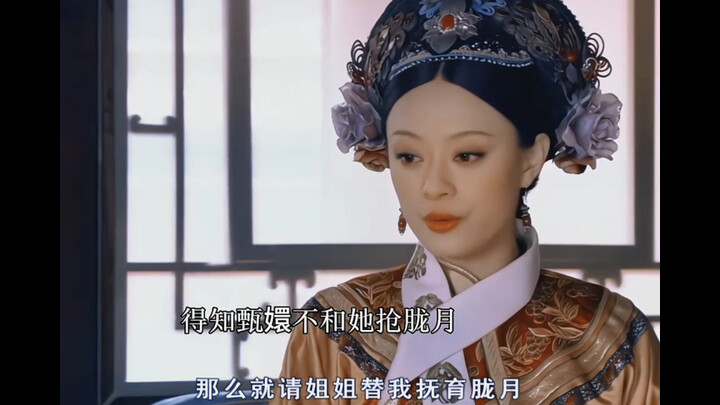 Khi biết Chân Hoàn sẽ không cướp Long Nguyệt, nước mắt của Cảnh Phi tràn đầy ánh sáng.