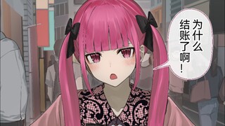 路上遇到的地雷系美少女把我当成了她的青梅竹马1-15，正在解释的好闺蜜