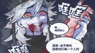 What if Naru reallocates the Infinite City showdown positions...?