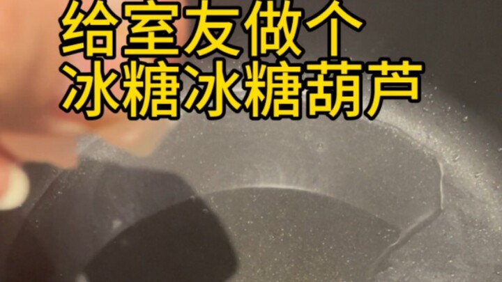 حبّات التوت المغطاة بالسكر، لكن فقط السكر المبلور.