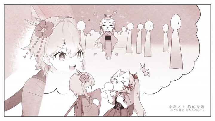 genshin impact music and cherry blossom festival