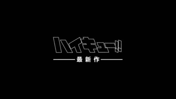 READY TO MOVIE FINAL HAIKYUU SS5 🏐