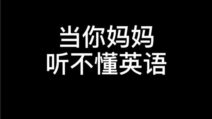 Bahasa Inggris Ternyata Sangat Mudah