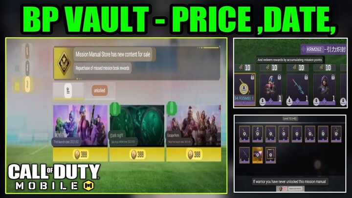 Battle Pass Vault Codm - Price, Date, Full Details || Bp Vault Cod Mobile || Season 10 Leaks CODM