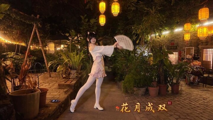 Adik perempuan dari keluarga mana ya~ Bunga dan Bulan Berpasangan (Edisi Spesial Tahun Baru)