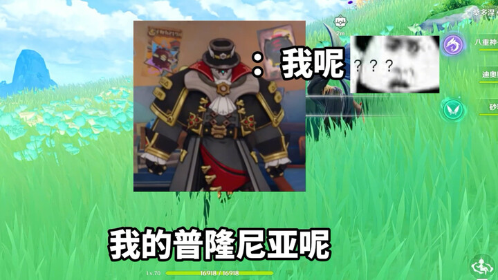 Isn’t This the Ice Dragon King?