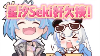 七宝：李豆沙想爆炒我？她也配？【希侑Kiyuu/星汐Seki/海月薰kaoru】