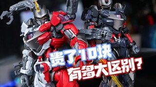 ［拼装模型］这10块钱到底贵在了哪里？和模线 塔斯提尔小芒限定版区别对比。