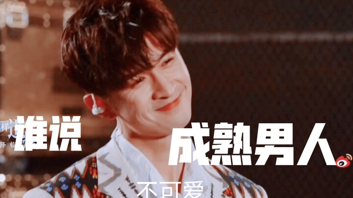 204 seconds to experience Zhang Yunlong ♬ The 34-year-old “little sweet pea’s” dimpled smile