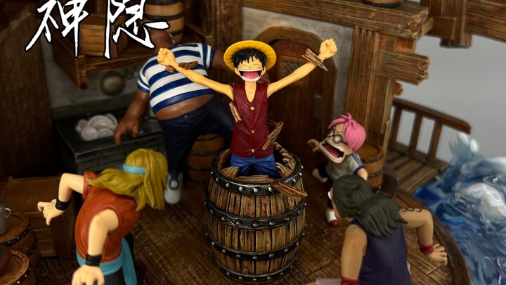 What’s the Charm of One Piece? — Shinonome Studio’s One Piece Ensemble Series: Luffy Makes His Appea