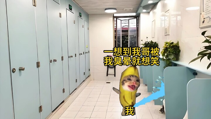 พี่น้องอย่าปล่อยลมนะ!