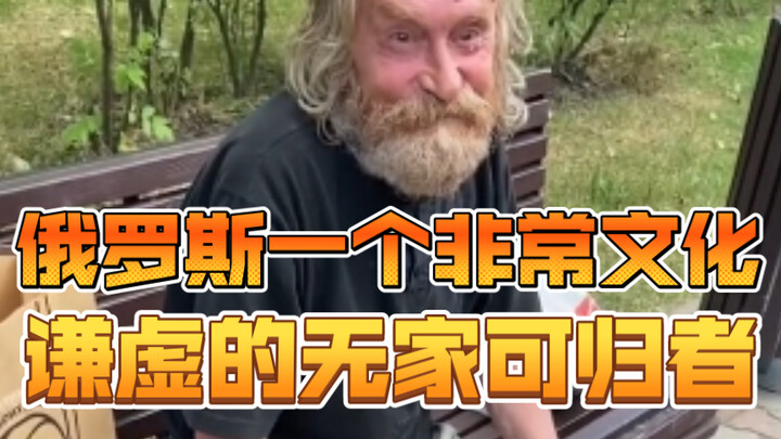 A Very Cultured and Humble Homeless Man in Russia