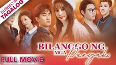 BILANGGO NG MGA PANGAKO [FULL MOVIE] - Ang Presyong Binayaran ng Pag-ibig