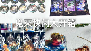 Nonton habis-habisan Kimetsu no Yaiba Pop-up Valley dalam sekali duduk!