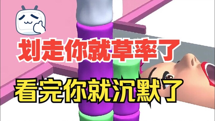 Don’t swipe away just yet—it’s way too early to write this off!