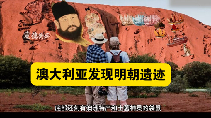 China’s Lost Memories! Witch or Female Physician? Stray Dogs or Big Yellow? Cliffside Carvings or Xu