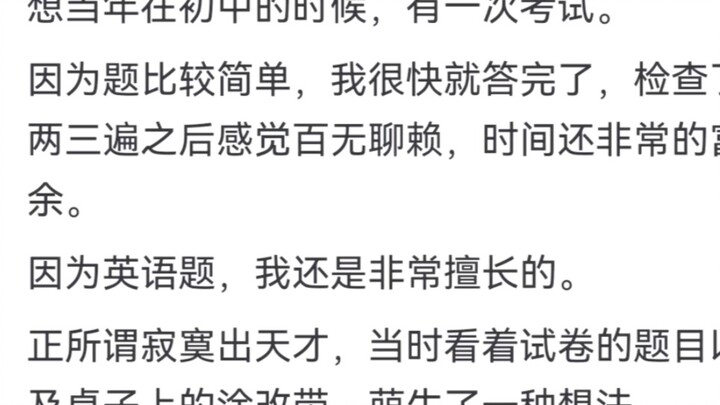 ما هو الأمر الذي جعلك تشتهر بين جميع طلاب المدرسة أثناء دراستك؟