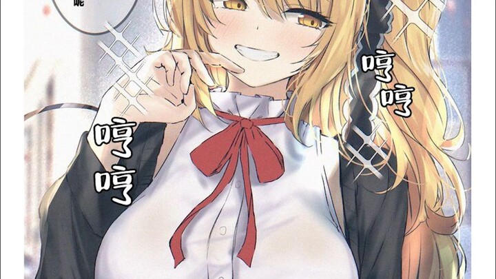 【Arknights】Apa yang Terjadi pada Ibuki Setelah Dia Dewasa? 【Kumpulan Fanwork Berbahasa Tionghoa】