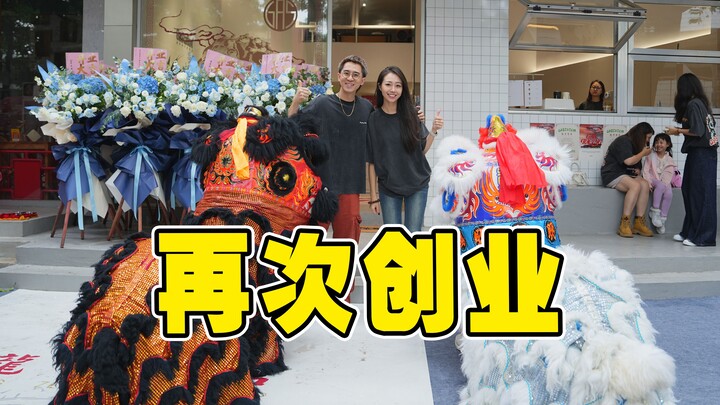 At 36, despite all opposition, why am I so determined to open a brick-and-mortar store?