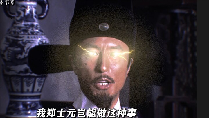 God Zheng Shiyuan!!!