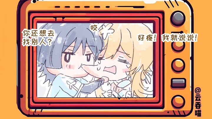 [Feng Nan Sweet Cookie] Secretly kissing Feng Nan and their reactions~[Part 2]
