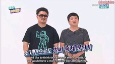 Weekly Idol 217