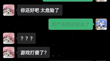 ว่างใหญ่ไปแล้ว