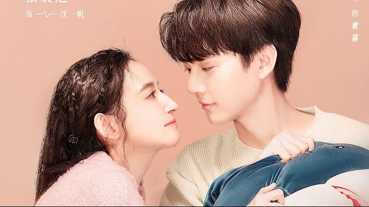 Im Not a Casual Person (ซับไทย) ตอนที่ 1