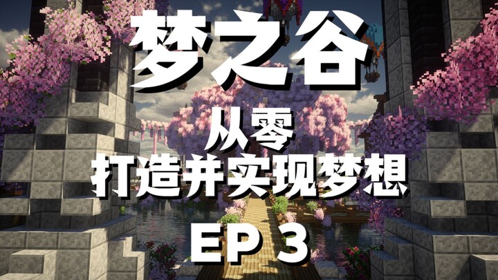 Did My House Turn Into a Lake?