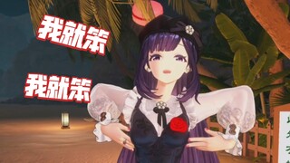 “不喜欢贝极星大笨蛋？”  “那就贝极星小笨蛋！”
