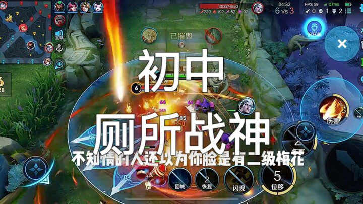 Thánh chiến nhà vệ sinh thời cấp hai