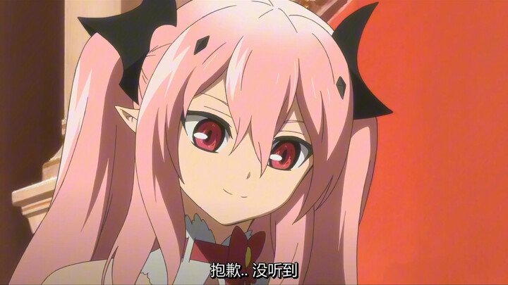 Yuichiro is actually [meow~] | Seraph of the End Bonus 3