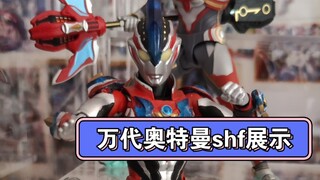 一年多的万代奥特曼shf收集展示