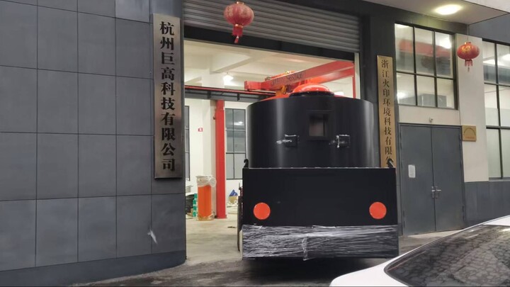 磁気燻蒸炭化熱分解炉の原理