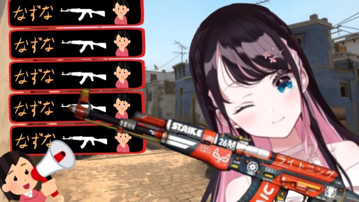 Thử dùng giọng nói của mình để thiết lập thành âm thanh game rồi chơi CSGO luôn